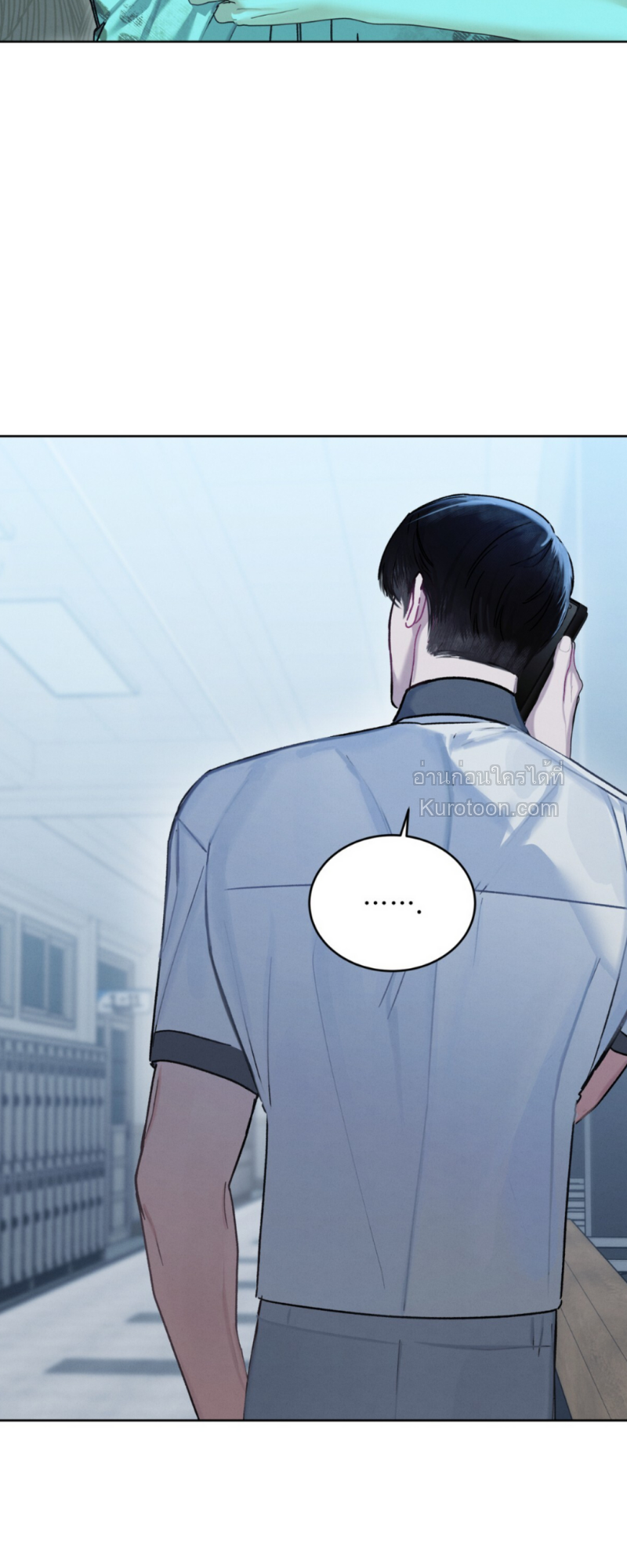 Dear My Horror แด่เธอ...ความสยองอันเป็นที่รัก ตอนที่ 5 - รูปที่ 2